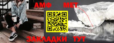 бошки Нальчик