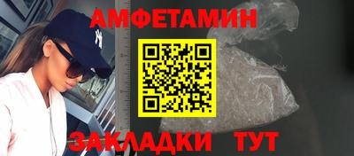 прущая мука Наро-Фоминск