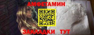 бошки Нальчик