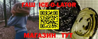 прущая мука Наро-Фоминск