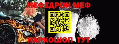 бошки Нальчик