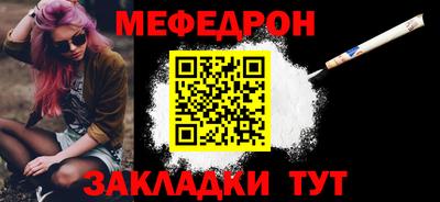 прущая мука Наро-Фоминск
