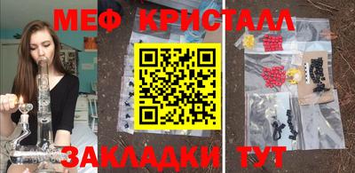 прущая мука Наро-Фоминск