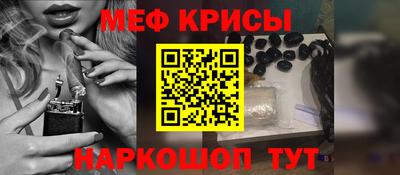 бошки Нальчик