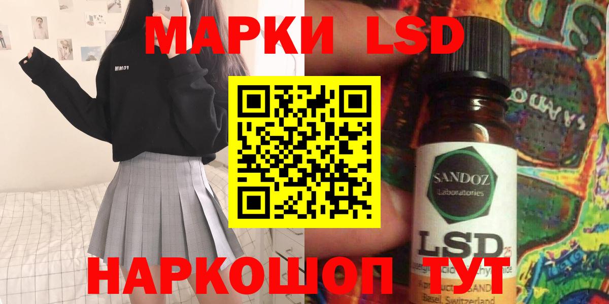 Брянск  Лсд 25 экстази кислота  hydra сайт  ЛСД экстази ecstasy  Вход с VPN 