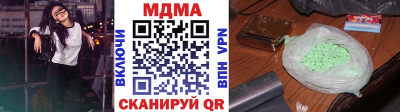 блэк спрут маркетплейс  Брянск  МДМА молли 