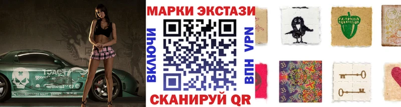 hydra рабочий сайт  Брянск  Марки NBOMe 1500мкг  закладка 