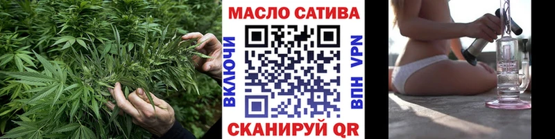 ТГК THC oil  Брянск 