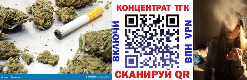 Дистиллят ТГК THC oil Брянск