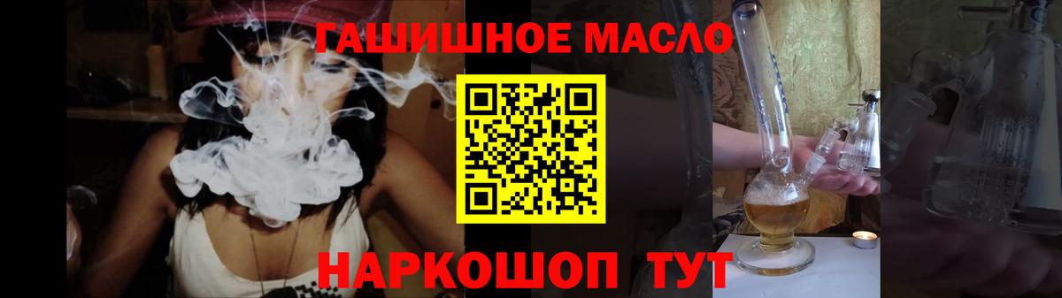 ТГК вейп с тгк Брянск