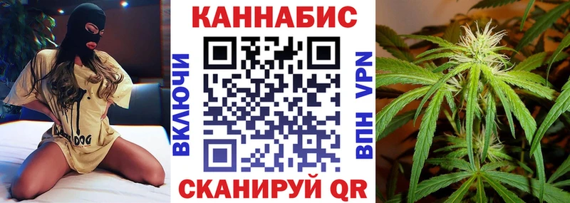 Каннабис VHQ Брянск