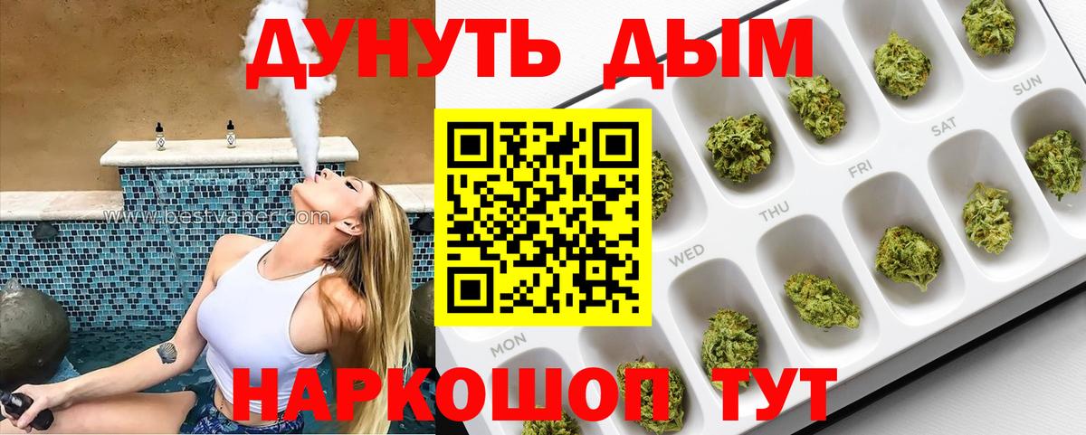 Бошки Шишки планчик  Шишки марихуана AK-47  Вход с VPN  Брянск  Бошки марихуана Bruce Banner 